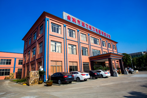 Congratulations! We moved to new factory in Jan. 2017