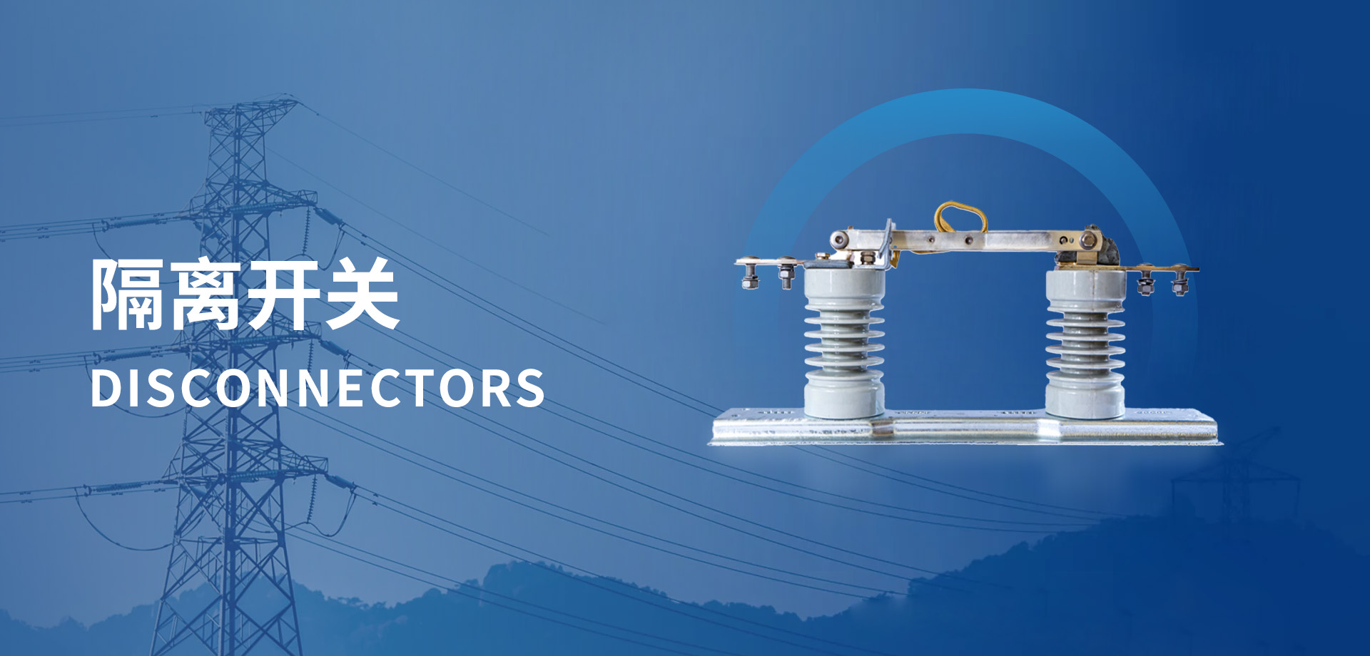 余姚市超力电力电器有限公司