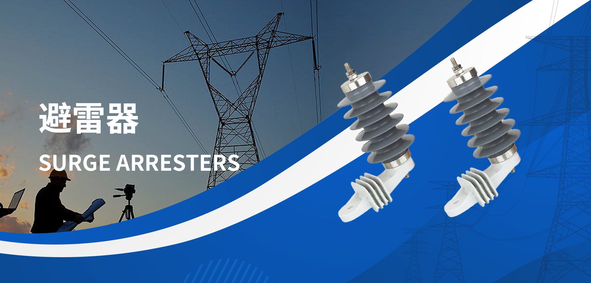 余姚市超力电力电器有限公司